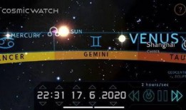 星象最新爆料新闻直播回放,直播回放揭示神秘星象事件内幕