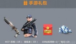 cf活动最新3月爆料端游,端游新篇章，精彩活动抢先看！