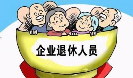 内江员工爆料最新消息,揭秘企业内部最新动态与真相