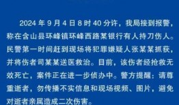 马鞍山最新事件爆料,揭秘背后真相，引发社会关注