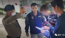 柬埔寨电诈爆料最新,最新爆料揭示跨国诈骗产业链