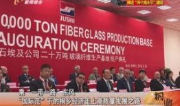 桐乡爆料新闻最新,敬请关注！