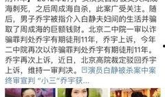 石家庄爆料小三案件最新,揭秘豪门恩怨背后的惊人真相