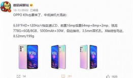 数码哥最新爆料,揭秘科技圈惊天秘密！