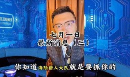 九哥最新爆料内容,最新爆料事件深度剖析