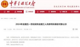 内江员工爆料最新消息,揭秘企业内部最新动态与真相