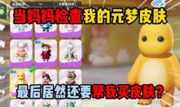 元梦最新爆料联动,最新联动爆料，带你领略神秘世界