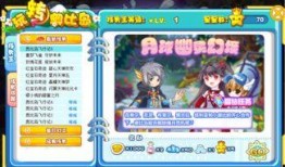 奥比岛最新爆料2025,梦幻升级，探索未知世界