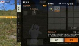 荒野行动s27爆料最新,全新玩法与神秘武器即将亮相