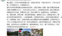 安徽抖音最新爆料视频,揭秘当地热门事件背后的真相！”